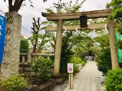 鳩森八幡神社の鳥居