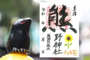 くまくま神社(導きの社 熊野町熊野神社)(東京都) 2022年08月01日(月)〜(2022年08月01日(月) 10時51分19秒投稿)