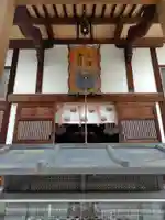 龍寳院(山形県)