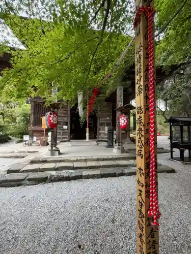 岩之上堂(埼玉県)