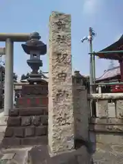 羽田神社の建物その他