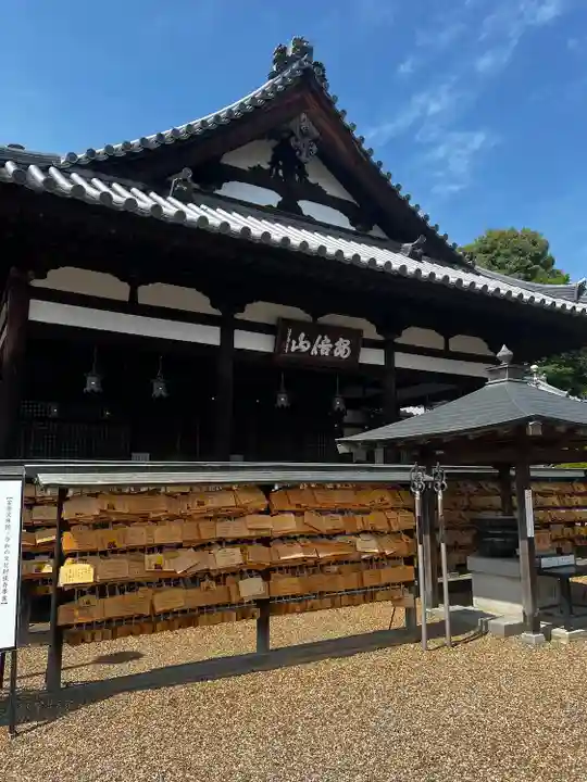 安倍文殊院 (奈良県)