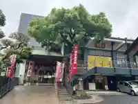 とうかさん圓隆寺(広島県)