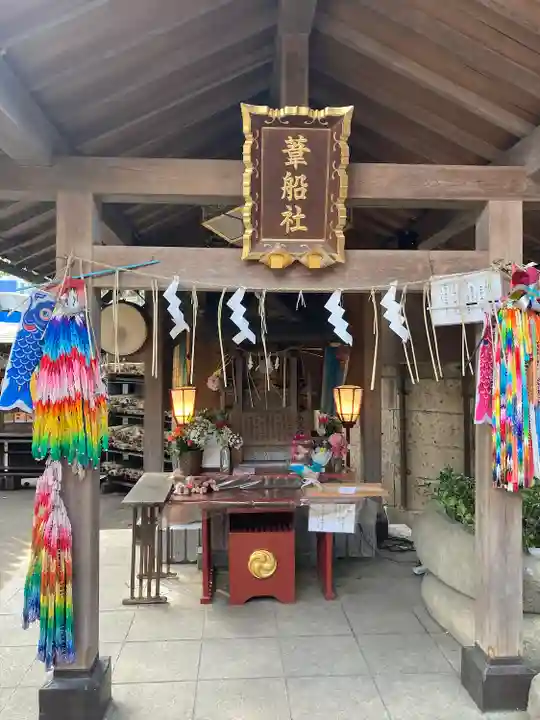 金刀比羅神社の末社・摂社