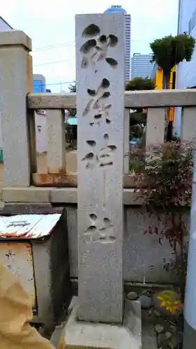 秋葉神社の建物その他