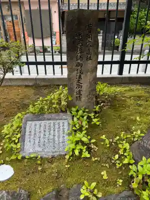 六波羅蜜寺の{uncategorized: "未分類", other: "その他", undefined: "問題あり", building: "その他建物", grave: "お墓", sacred_gate: "鳥居", guardian: "狛犬", statue: "像", buddha: "仏像", history: "歴史", nature: "自然", garden: "庭園", animal: "動物", pagoda: "塔", temizu: "手水舎", mountain_gate: "山門・神門", sanctuary: "本殿・本堂", subordinate: "末社・摂社", art: "芸術", scenery: "景色", jizo: "地蔵", ema: "絵馬", goshuin: "御朱印", omikuji: "おみくじ", items: "授与品その他", amulet: "お守り", goshuincho: "御朱印帳", eats: "食事", festival: "お祭り", votive_dance: "神楽", shichigosan: "七五三参", wedding: "結婚式", experience: "体験その他", initially: "初詣", around: "周辺", anti_infection: "感染症対策"}