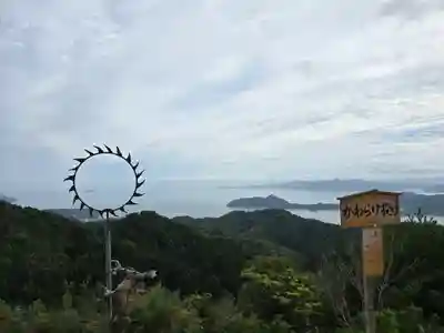 成相寺(京都府)