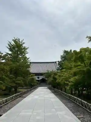  智積院(京都府)