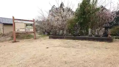 観音堂（粟倉）のその他建物