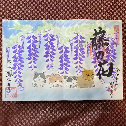  鳳仙寺(栃木県)