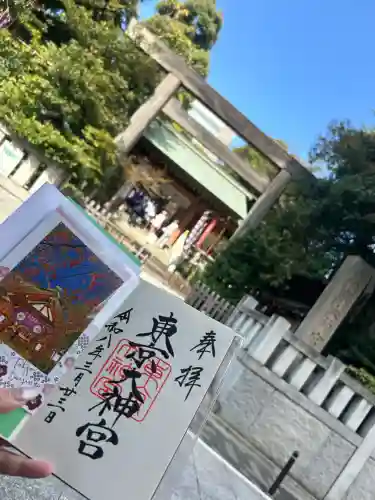 東京大神宮の御朱印