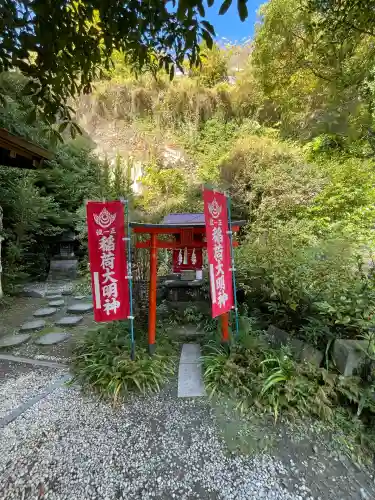 大綱金刀比羅神社(神奈川県)