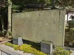 六所神社(滋賀県)