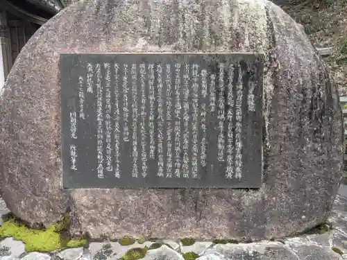 結神社(滋賀県)