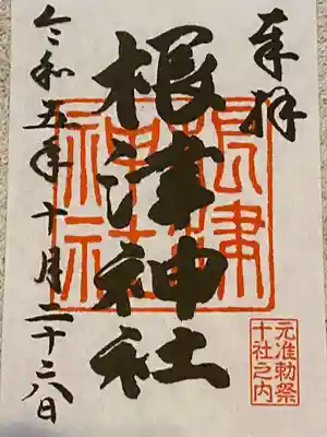 根津神社(東京都)