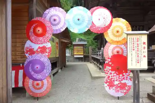 早馬神社の建物その他