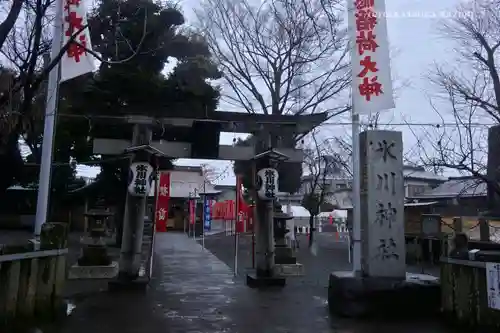 相模原氷川神社の鳥居