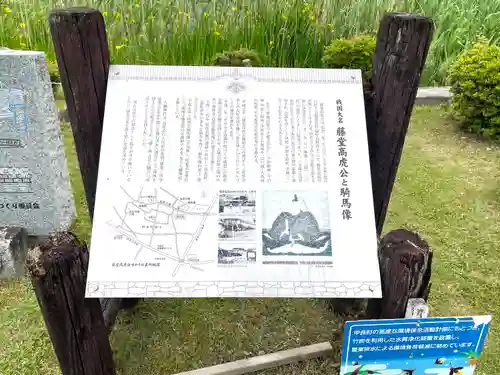 八幡神社御旅所(滋賀県)