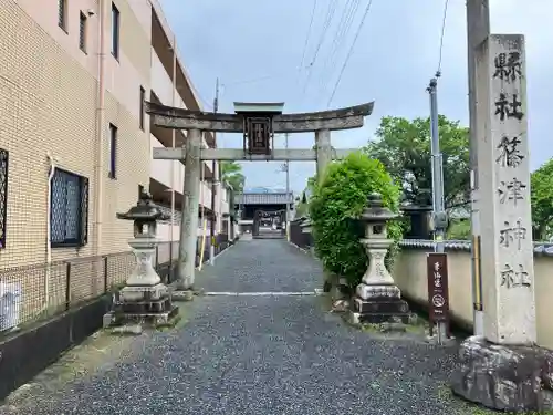 篠津神社の鳥居