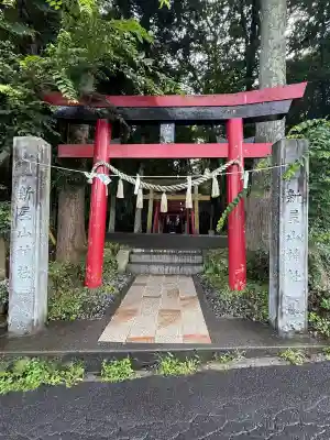 新屋山神社(山梨県)