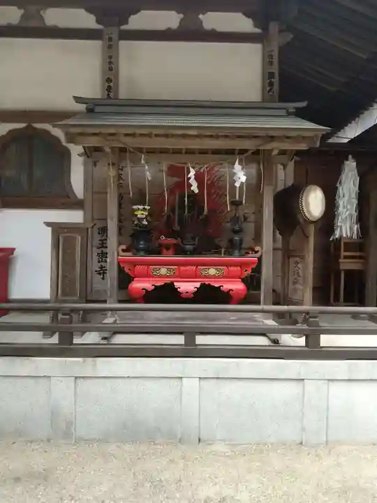 徳善院明王密寺(福島県)