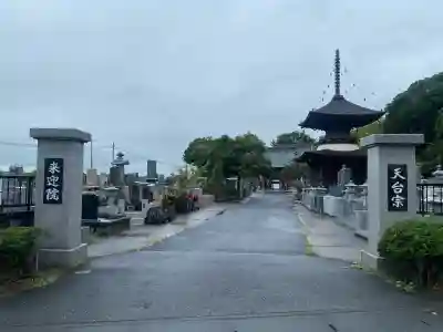 来迎院(茨城県)