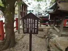 氷室神社(奈良県)