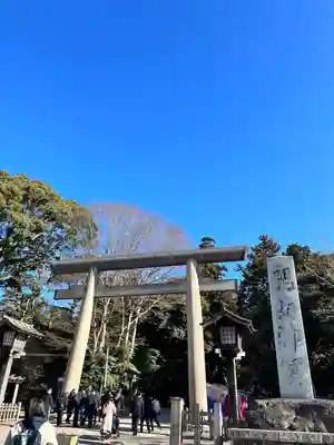 鹿島神宮(茨城県)