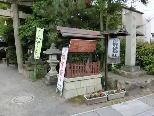 伊砂砂神社の建物その他