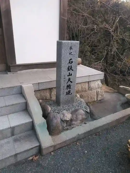 千鶴寺のその他建物