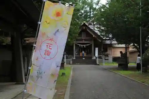 大谷地神社の建物その他