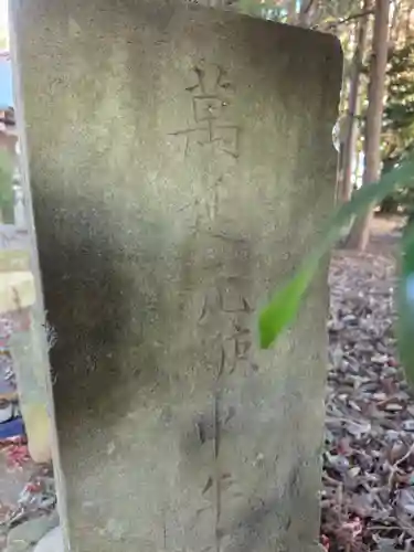 八龍神社(茨城県)