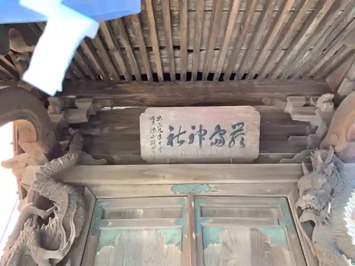 嚴島神社のその他建物