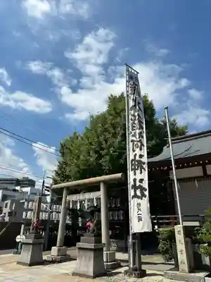 飛木稲荷神社(東京都)
