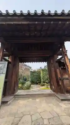 大光院(京都府)