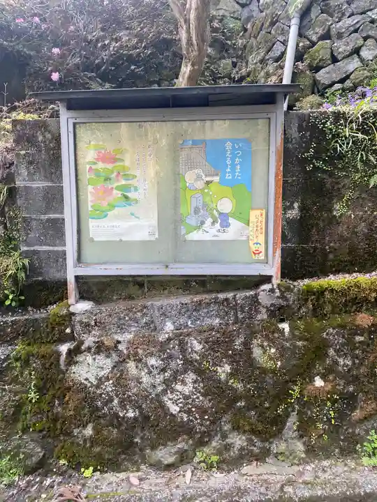 佛生寺のその他建物