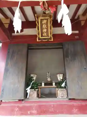 鷺宮八幡神社(東京都)