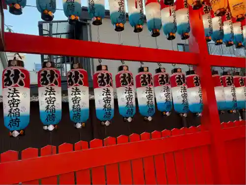 蛇窪神社(東京都)