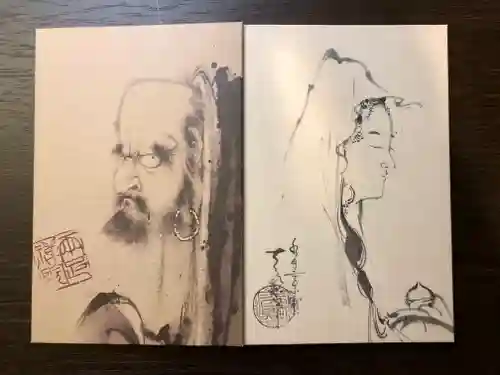 両足院の御朱印帳