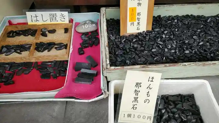 青岸渡寺(和歌山県)