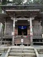 慈恩寺(山形県)