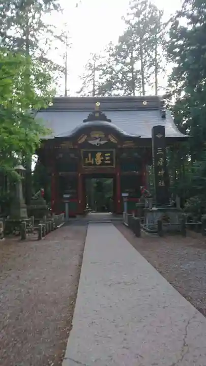 三峯神社の山門・神門