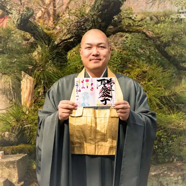 伊勢の国 四天王寺(三重県)