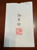 浅草寺(東京都)