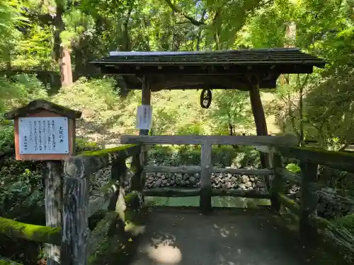 唐澤山神社(栃木県)