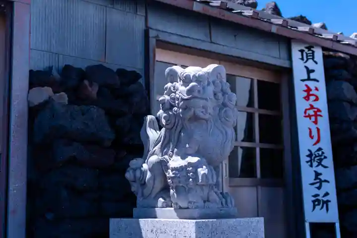 富士山頂上久須志神社(静岡県)