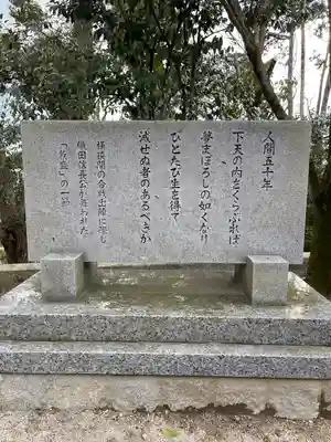 建勲神社のその他建物