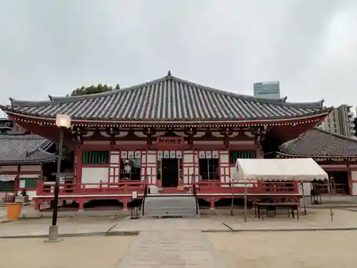 四天王寺阿弥陀堂（念仏堂）(大阪府)