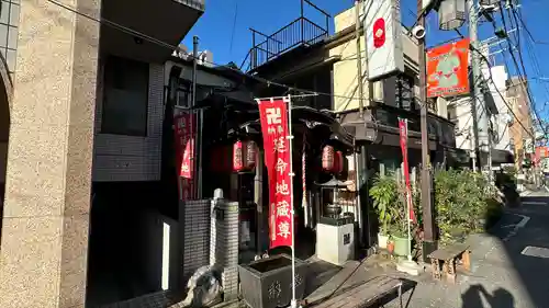 延命地蔵尊（よみせ通り延命地蔵尊）(東京都)