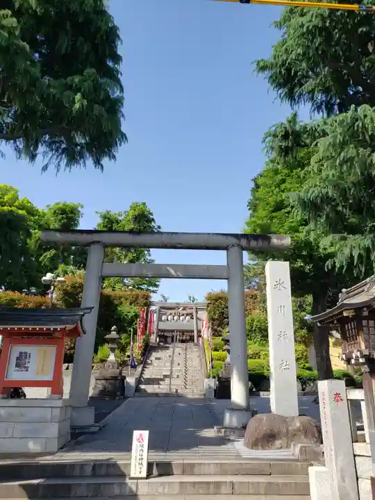 中野沼袋氷川神社(東京都)
